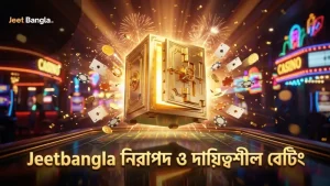 দায়িত্বশীল বেটিং নিশ্চিত করতে Jeetbangla নিরাপত্তা ব্যবস্থা