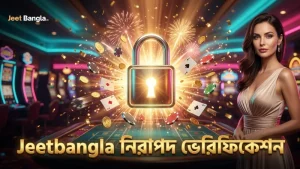 Jeetbangla তে নিরাপদ ভেরিফিকেশন প্রক্রিয়া অনুসরণ করুন